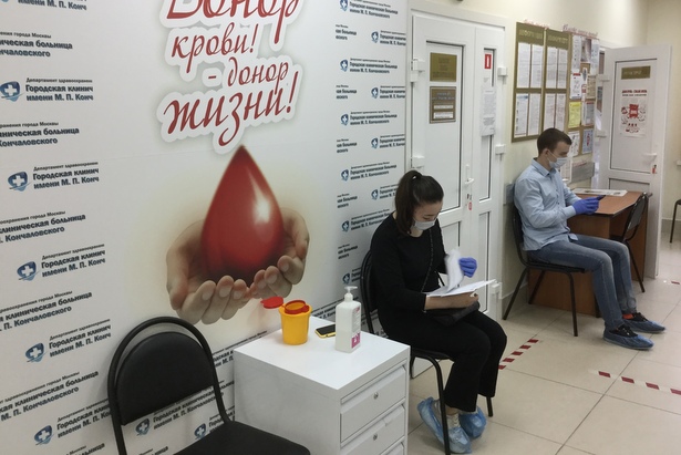 Зеленоградцев приглашают принять участие в донорской акции