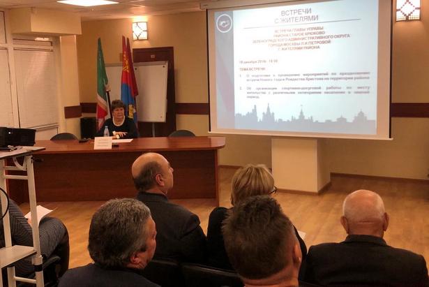 Жители встретились с главой управы