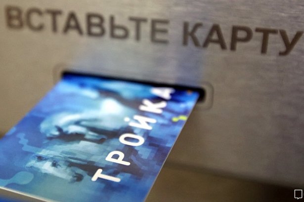 Карта «Тройка» подключена к программе лояльности