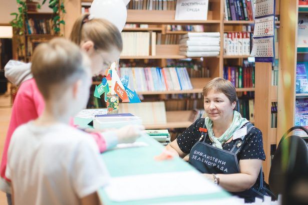 В зеленоградских библиотеках в субботу пройдет День открытых дверей
