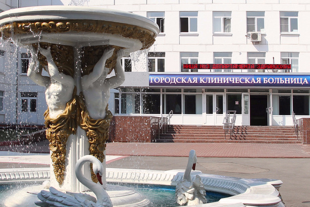 Женские консультации Зеленограда юридически вошли в состав филиала «Родильный дом» горбольницы