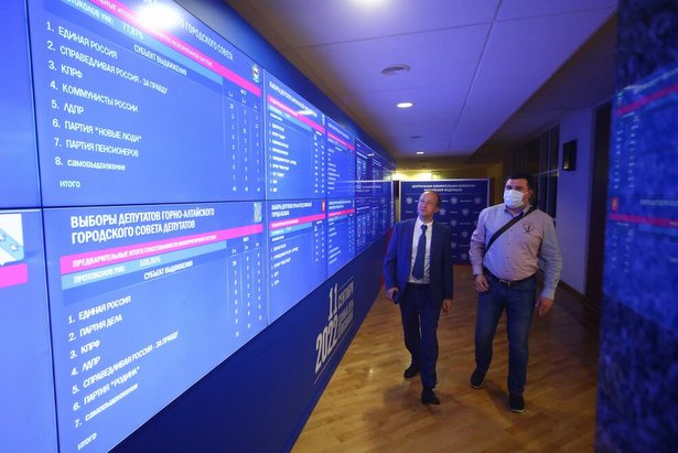 Выборы муниципальных депутатов Москвы на участках и онлайн прошли без нарушений