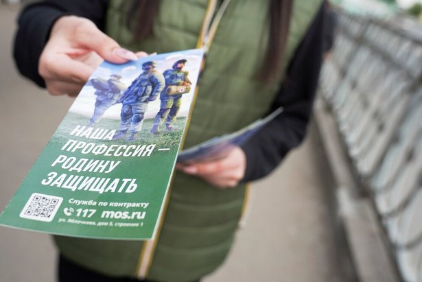 Решившие служить по контракту рассказали о мотивации своего выбора
