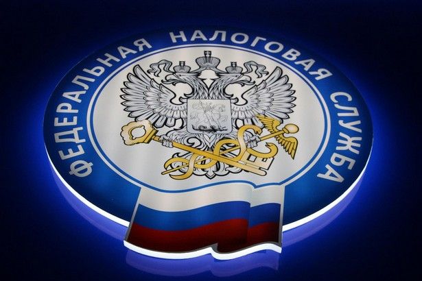 Уважаемые налогоплательщики!
