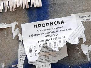 В 8-м микрорайоне  выявили «резиновую» квартиру
