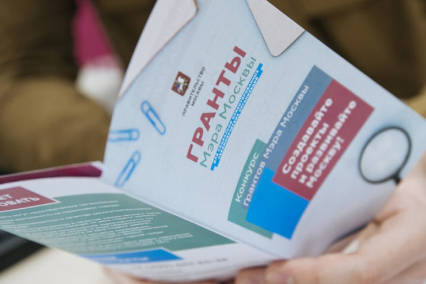 Инициативы городских НКО для подрастающего поколения, отмеченные грантами Мэра Москвы, успешно реализованы