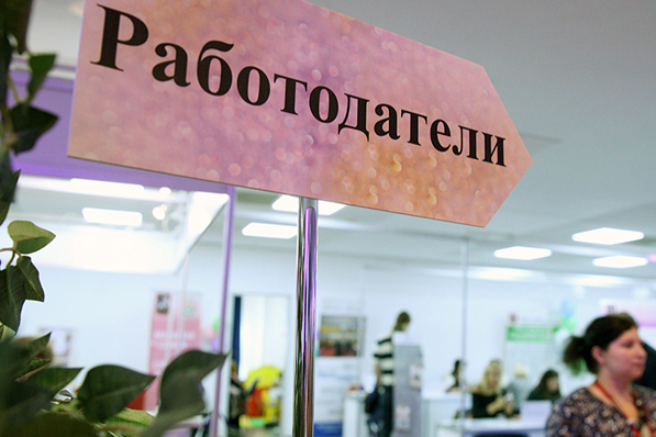 Политехнический колледж № 50 проведет двухдневную ярмарку вакансий