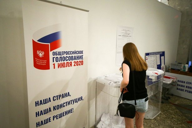 Директор театра на Таганке Ирина Апексимова проголосовала по поправкам в Конституцию онлайн