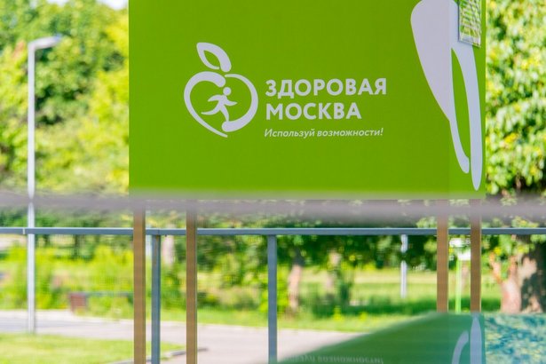 Для зеленоградцев на  Площади Юности работает "Веранда здоровья"