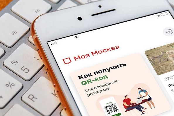 Сергунина рассказала о дополнительной антикоронавирусной поддержке предпринимателей Москвы