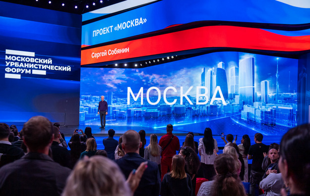 Собянин рассказал участникам Московского урбанфорума о планах развития столицы