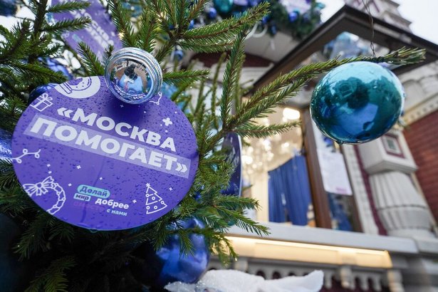 Москвичи чаще всего передают в штабы «Москва помогает» новогодние наборы со сладостями