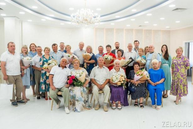 В Зеленограде состоялось чествование крепких супружеских пар