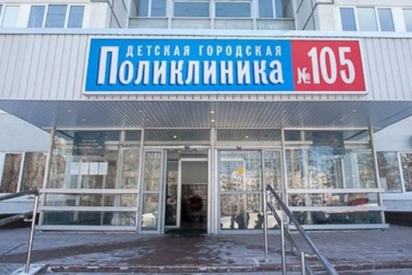 Депутаты района Старое Крюково встретились с  главным врачом детской поликлиники №105