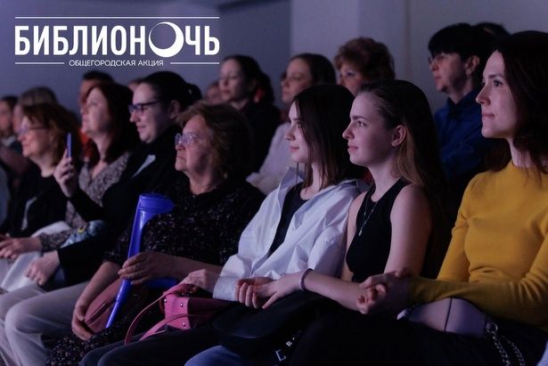 «Библионочь» в Зеленограде пройдет на семи площадках