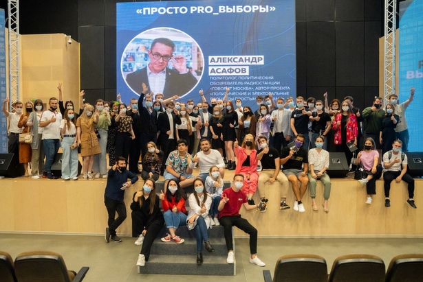 Молодые парламентарии района Старое Крюково приняли участие во встрече в рамках проекта «PRO Выборы»