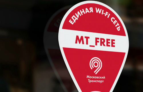 Три линии московского метро перешли на единую сеть Wi-Fi