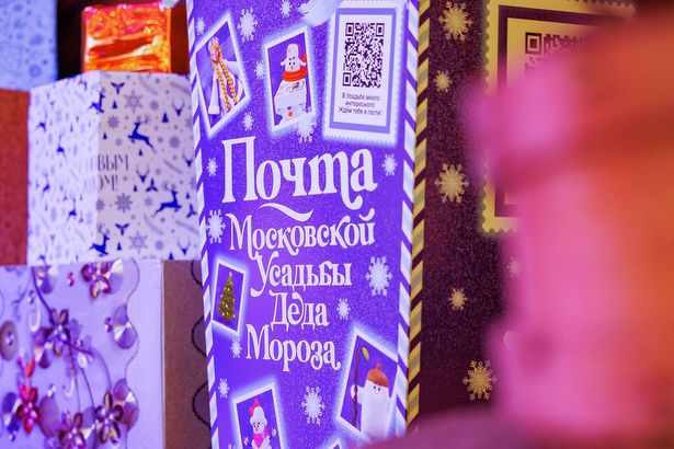 На фестивальной площадке в 16-м микрорайоне можно будет отправить письмо Деду Морозу