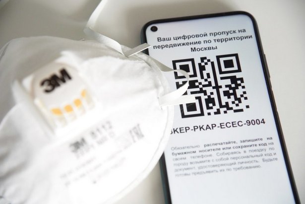 Собянин рассказал о продлении цифровых пропусков на проезд по Москве