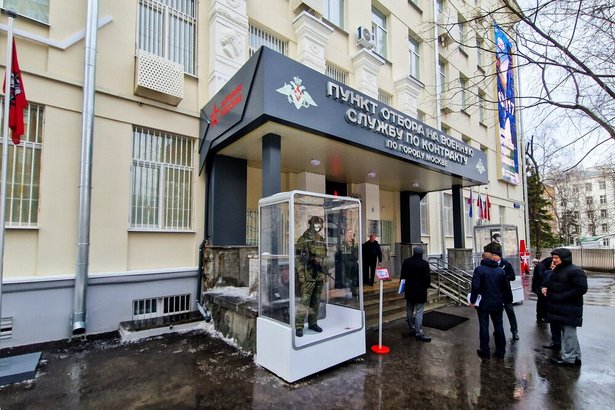 Василий Овсянников и Мария Воронова посетили Единый пункт отбора на военную службу по контракту в Москве