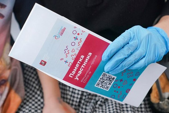 Привившиеся повторно от COVID-19 пенсионеры получат набор «С заботой о здоровье» - Собянин