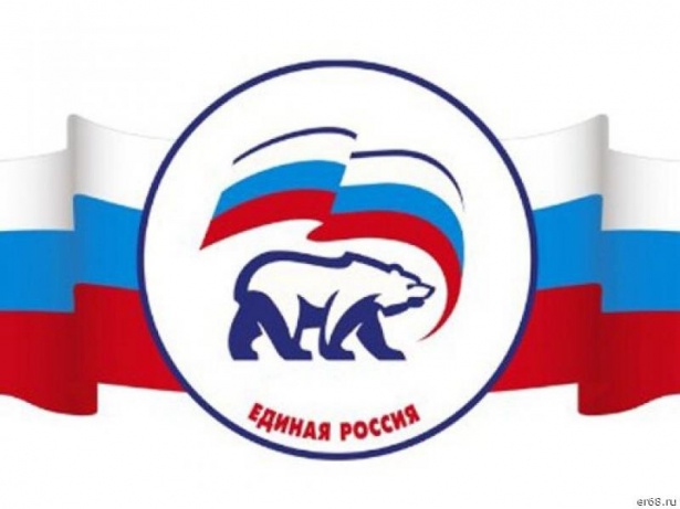 «Единая Россия» объявляет о проведении 1 декабря Единого дня приема граждан 
