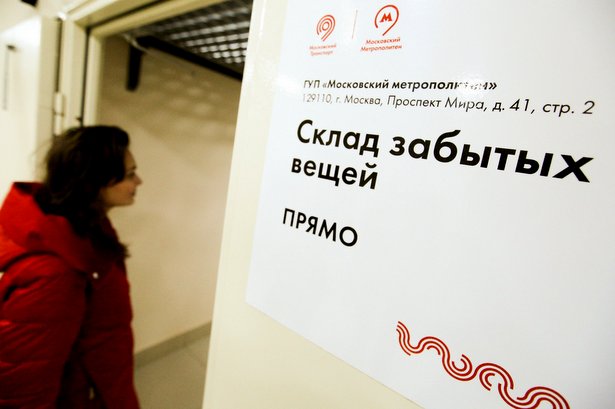 В октябре в столичном метрополитене пассажиры забыли монитор, бензопилу и обои