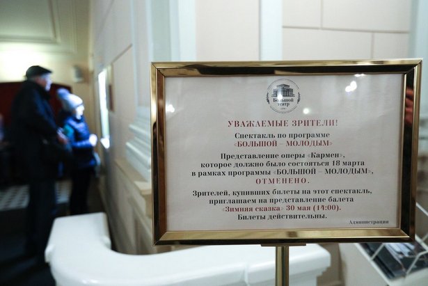 В Москве усиливают меры по ограничению распространения коронавируса