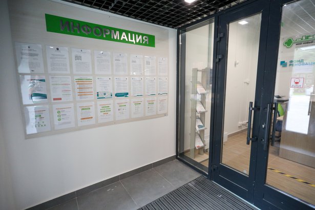 Центр информирования по переселению в корпусе 934 прекращает свою работу