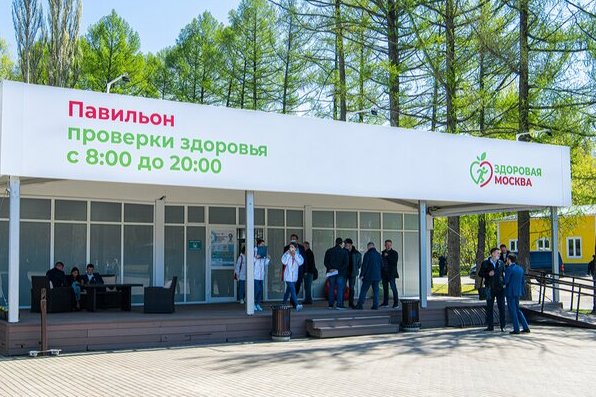 Семь тысяч человек обследовались в павильонах «Здоровая Москва» за три дня