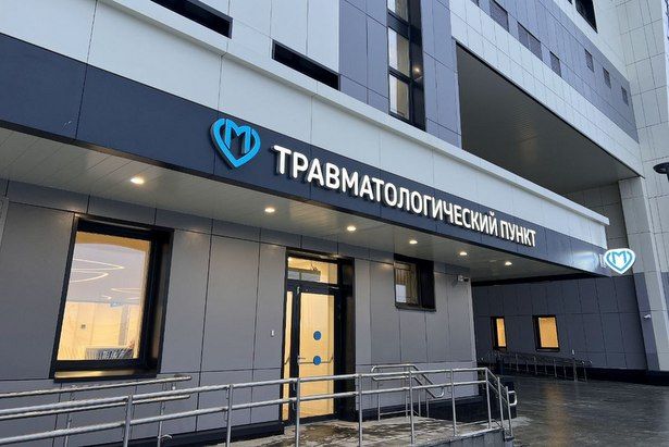 Получил травму ночью — обращайся не в  травмпункт, а в больницу