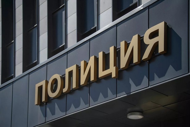 Зеленоградцам предлагают высказать свое мнение о работе полиции
