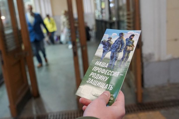 Волонтеры рассказали какие вопросы о возможности контрактной службы задают горожане