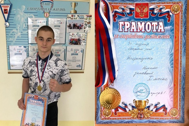 Восьмиклассник школы №853 победил в турнире по боксу