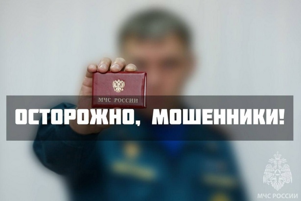 Зеленоградцев предупреждают о лже-специалистах МЧС, предлагающих установить пожарные извещатели