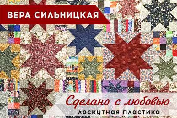 В Творческом лицее откроется персональная выставка участницы мастерской «Рукодельница»