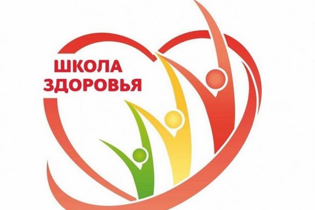 В управе района Старое Крюково пройдет очередной занятие «Школы здоровья»