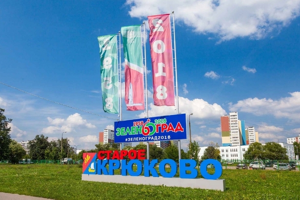 В Старом Крюково в 2019 году запланировано благоустройство 28 объектов
