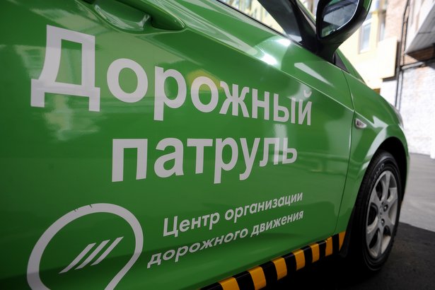 Сотрудники ЦОДД приглашают горожан на встречу 20 июня
