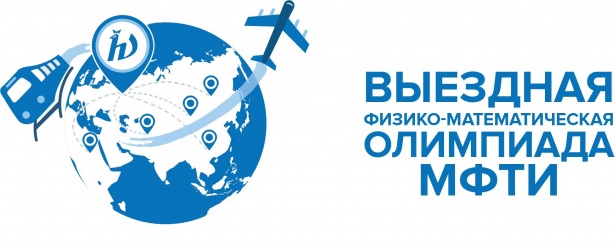 В школе № 853 в Старом Крюково пройдет физико-математическая олимпиада МФТИ