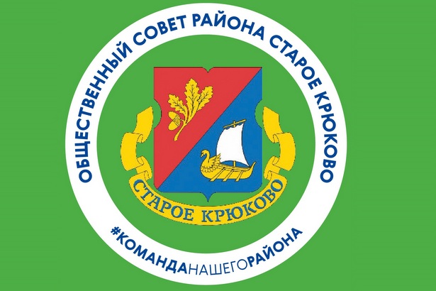 Общественный совет Старого Крюково поздравляет жителей с Днем России