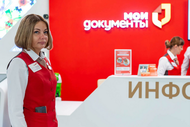 Собянин отметил отзывчивость и профессионализм сотрудников столичных центров госуслуг