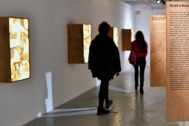 В этом году дополнительную поддержку получили более 270 культурных учреждений столицы