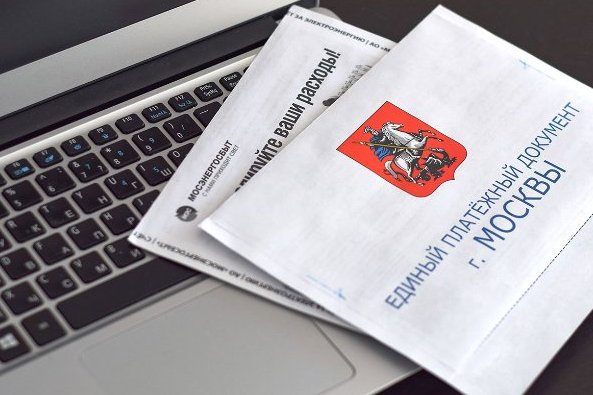 За девять месяцев 2021 года за долги по ЖКХ зеленоградские приставы возбудили 2482 ИП на сумму почти 78 миллионов рублей
