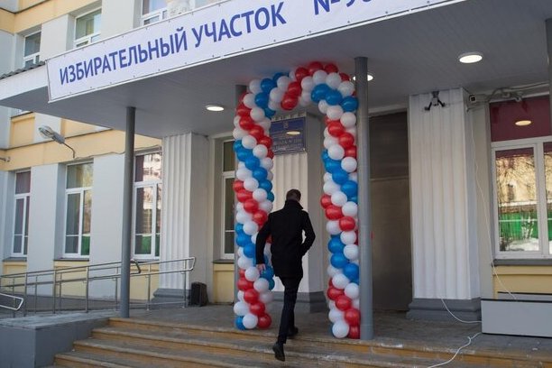 Мосгордума назначила проведение выборов мэра Москвы на единый день голосования 10 сентября