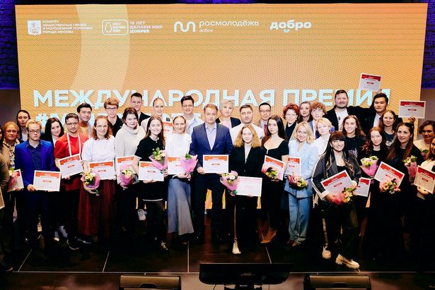 В столице принимают заявки на региональный этап премии #Мывместе — Сергунина