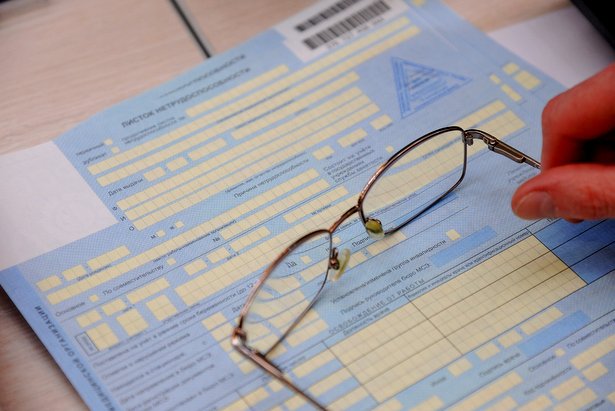Жительница девятого микрорайона предоставила в бухгалтерию поддельный больничный лист