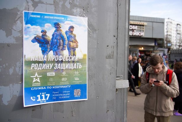 Жители Москвы активно интересуются деталями заключения контрактов на военную службу