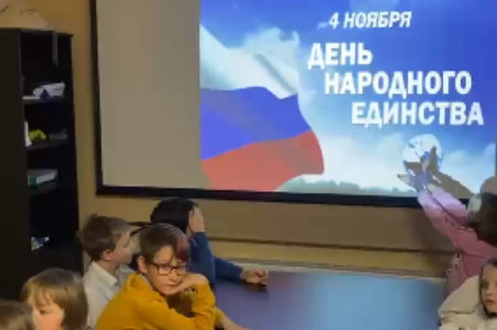 Специалисты ГБУ «Славяне» провели игру «Сила в единстве»