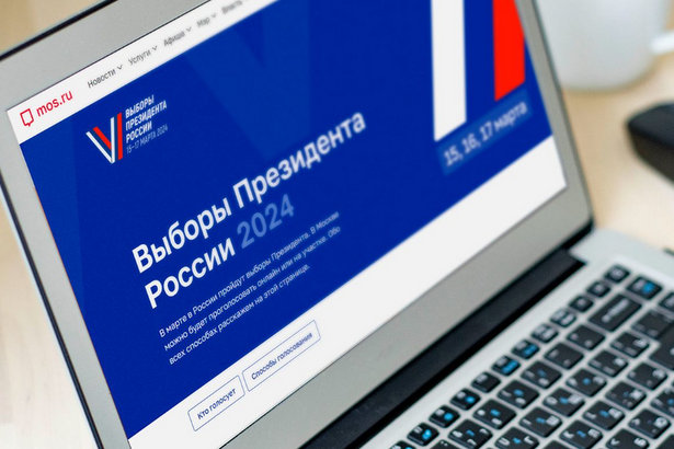 Собянин пригласил москвичей принять участие в выборах Президента России